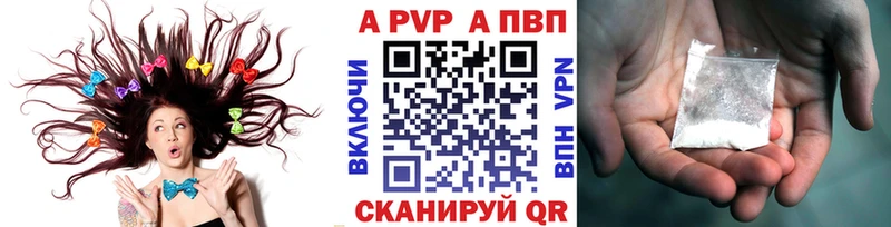 где купить   Разумное  APVP крисы CK 