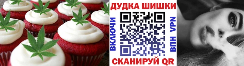хочу наркоту  Разумное  Canna-Cookies конопля 
