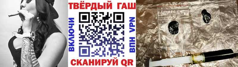 Гашиш 40% ТГК  МЕГА сайт  Разумное  цена  
