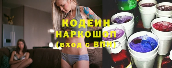 молекула духа Магас