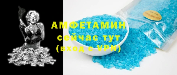 первитин Магадан