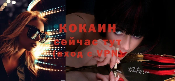каннабис Майский
