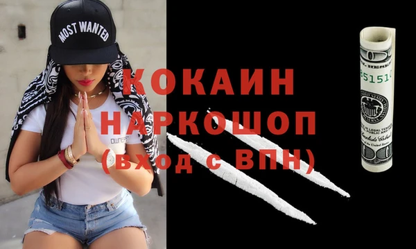 молекула духа Магас