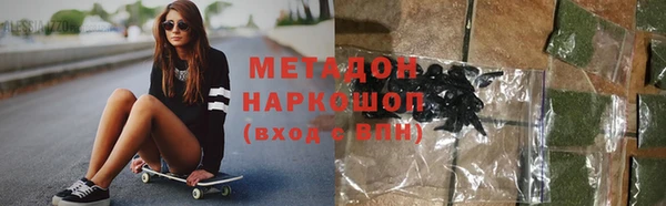 первитин Магадан