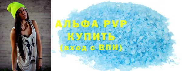 молекула духа Магас