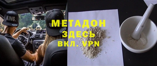 первитин Магадан