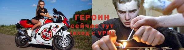 молекула духа Магас