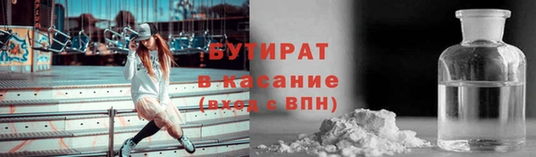 молекула духа Магас