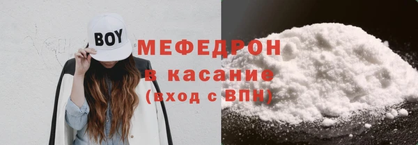 каннабис Майский