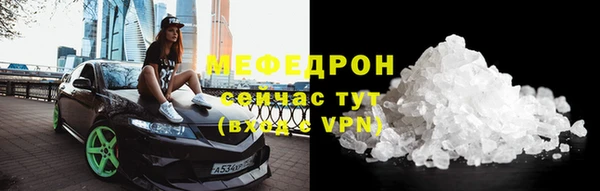 молекула духа Магас