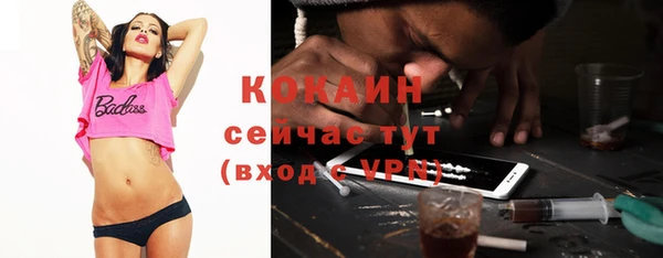 каннабис Майский