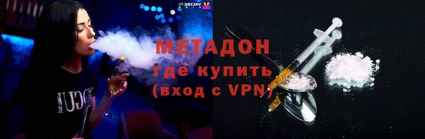 молекула духа Магас
