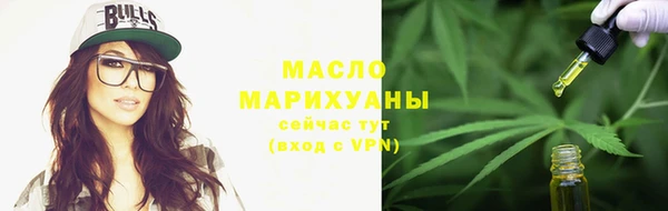 первитин Магадан