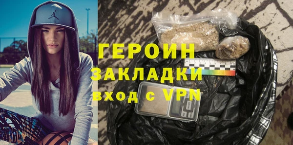 молекула духа Магас