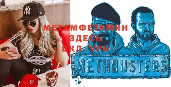 молекула духа Магас