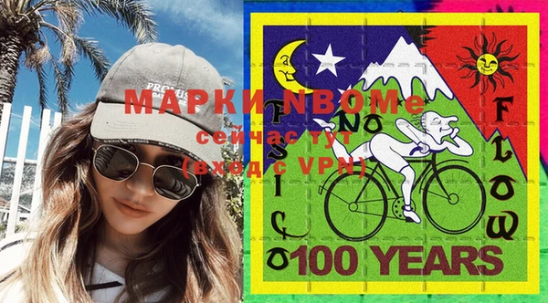 каннабис Майский