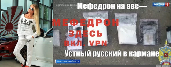 первитин Магадан