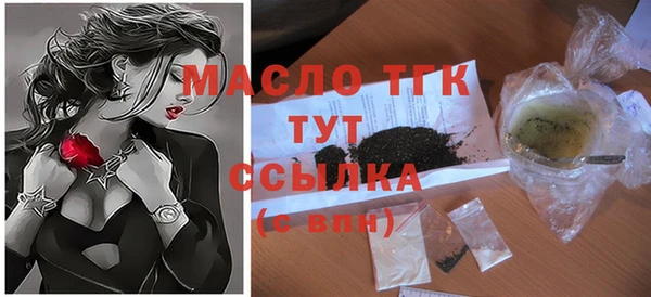 молекула духа Магас