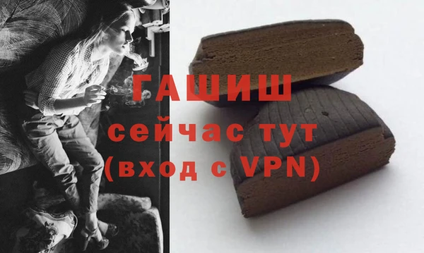 молекула духа Магас