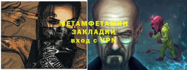 каннабис Майский