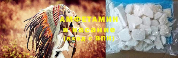 молекула духа Магас