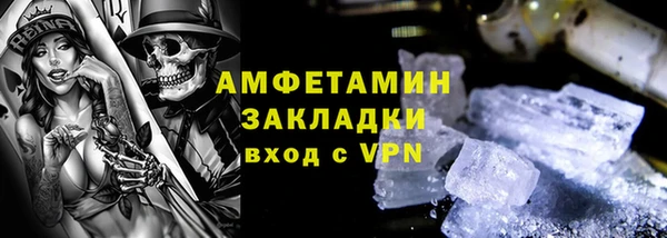 молекула духа Магас