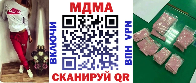 MDMA молли  Разумное 