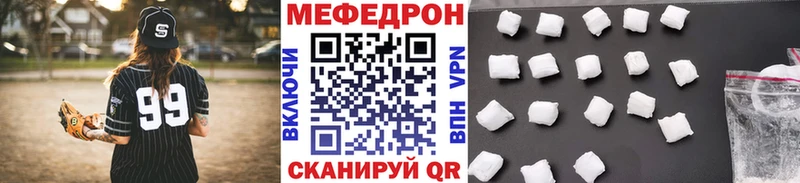 MEGA маркетплейс Разумное МЕФ кристаллы