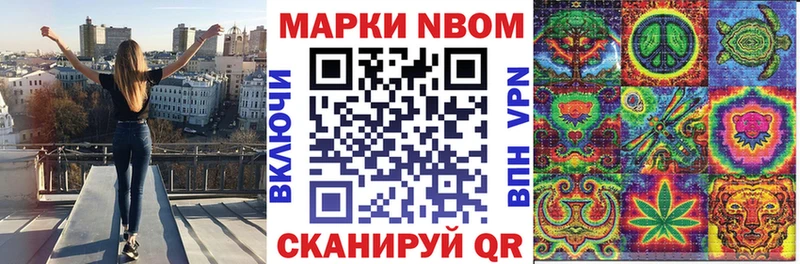 blacksprut рабочий сайт  Разумное  Марки NBOMe 1,8мг 