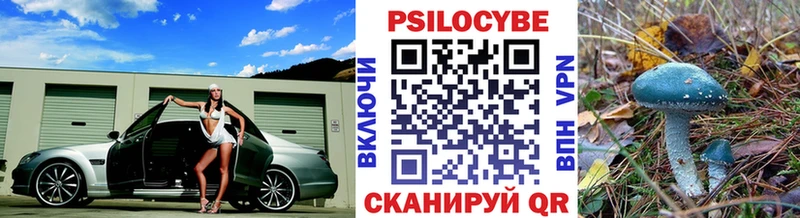 Псилоцибиновые грибы ЛСД наркота Разумное